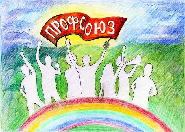 Рисунок, представленный Кириллом Лоренц (16 лет), на конкурс Свердловского обкома ГМПР -