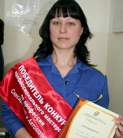 Победительница конкурса - Анна Терентьева