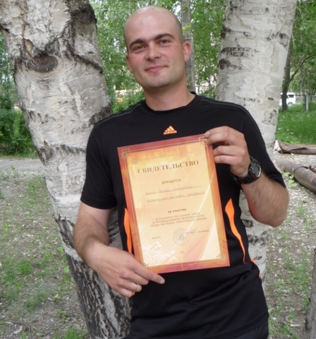 Победитель в номинации «За волю к победе с профсоюзным задором» Евгений Зиненко