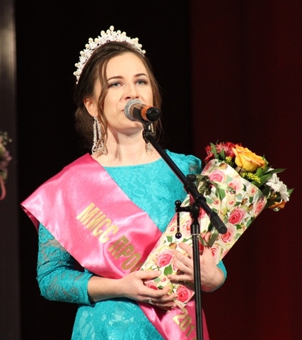 Поздравление от Мисс профсоюз - 2017 Юлии Еремеевой.