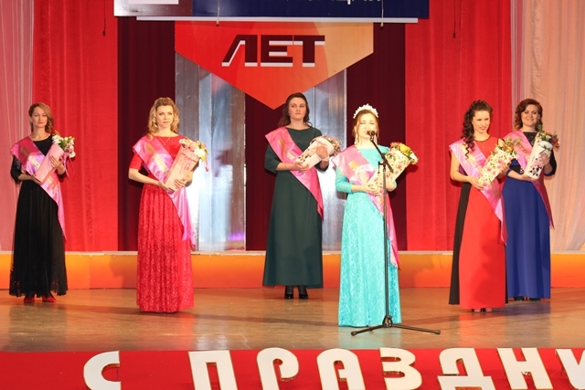 Победительницы конкурса "Мисс профсоюз - 2017".